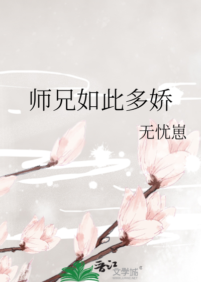 师兄请多指教