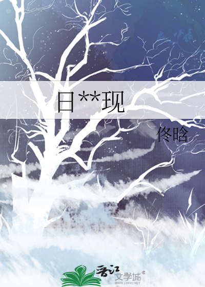 日向