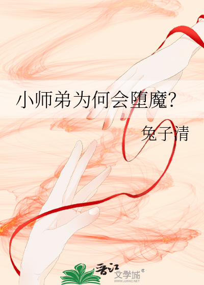 小师弟什么意思