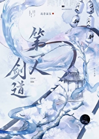 美人师兄 ko番外