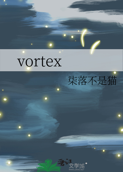 vortex